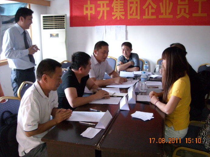 2011年8月方南老师为中开集团员工卓越绩效团队提升训练_03