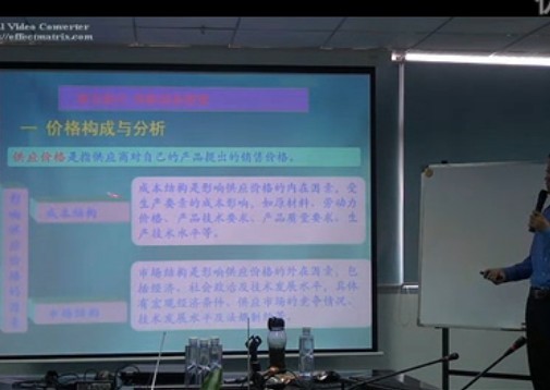 供应链管理与优化培训-吴诚老师_视频片段